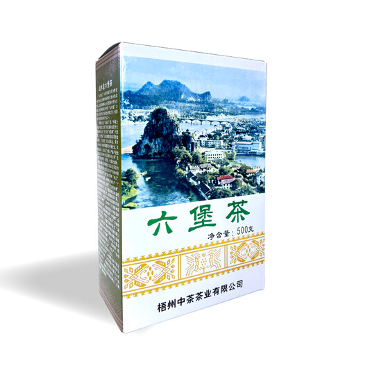 S066/2022 Guilin Shan Shui Box Liubao Tea (500g)